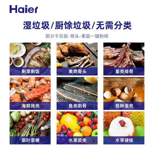 卡萨帝厨房垃圾处理器家用大功率隔音降噪全自动厨余食物粉碎机 无线开关CLD650-A1 黑色 商品图6