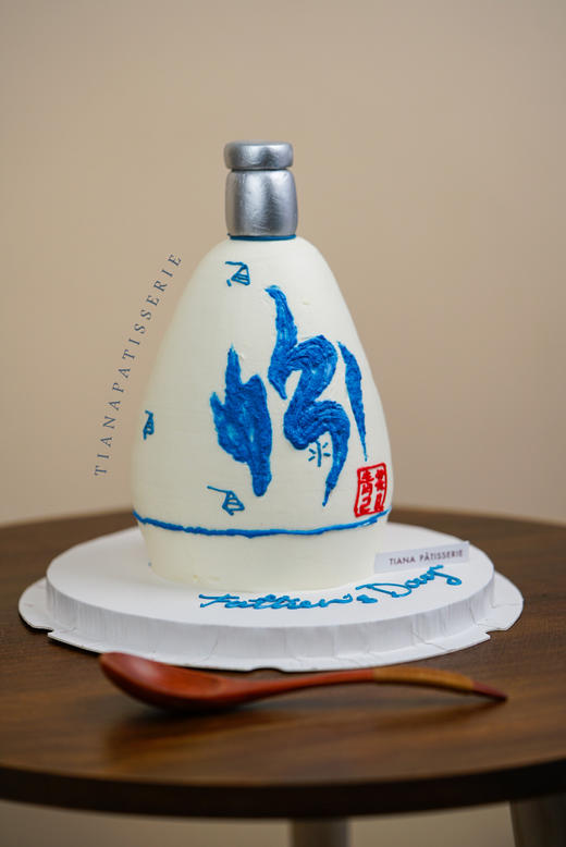 汾酒 父亲节限定 商品图2