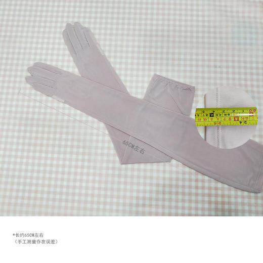 开车防晒手套女长袖夏季冰丝骑车遮阳长款手臂套防滑半指触屏袖套 商品图5