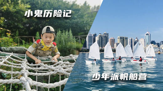 6.18“与教练对话”夏令营直播 商品图0