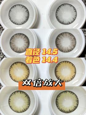 sheepcon 大直径系列，年抛/直径14.5，着色直径14.3-14.4以上很大很大，168/一副，268/两副（同品牌任选），328/三副（同品牌任选），368/四副（同品牌任选）