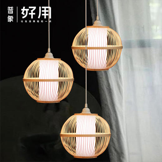 如露|十竹家 竹编吊灯 商品图0