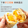 璞匠『咸蛋黄小芋包』现烤现发 可爱又好吃 60g*5个 商品缩略图1