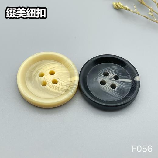 F056(整包购买) 商品图5