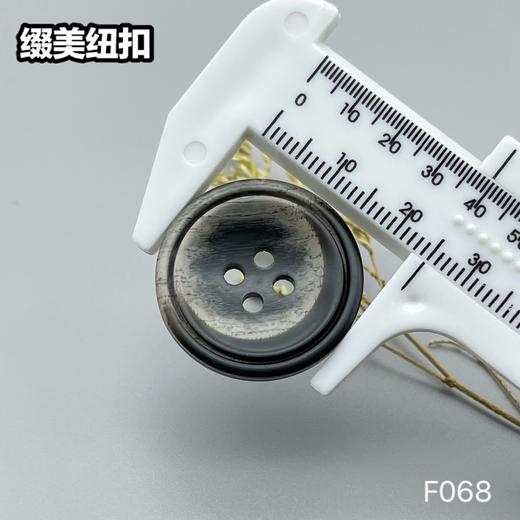 F068(整包购买) 商品图7