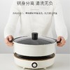 九阳电磁炉(电火锅)C21-HG3【TY5.0】 商品缩略图2