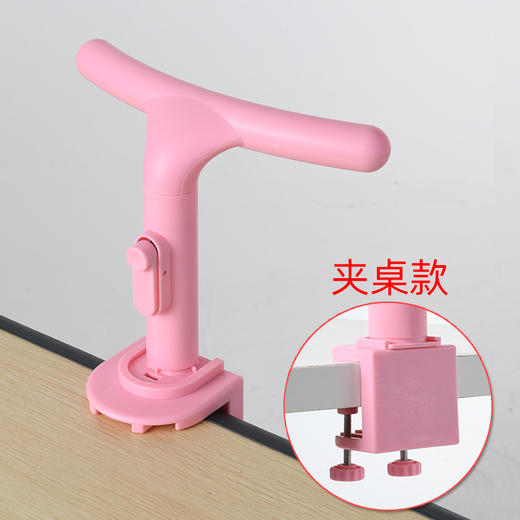 【左贝儿童坐姿矫正器】学生用防近视支架视力保护器写字驼背矫正器 商品图4