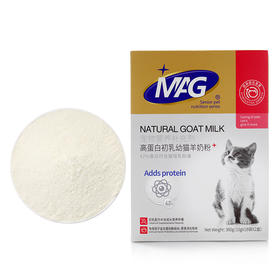 MAG高蛋白初乳幼猫羊奶粉