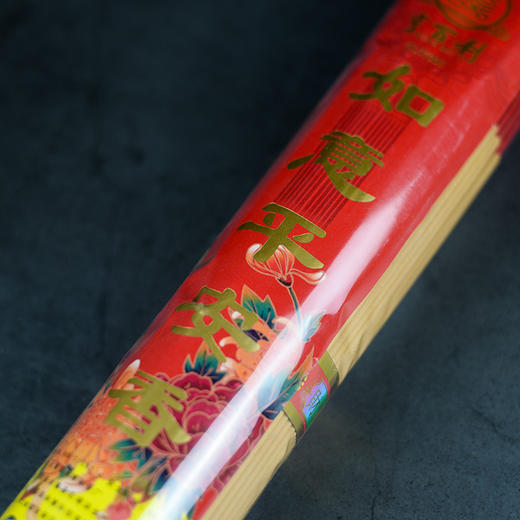 LA325如意平安香1.3(500g) 商品图1