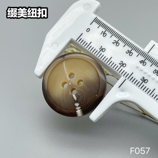 F057(整包购买) 商品图8