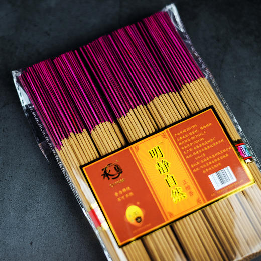 D180明静自然正檀香1.0(200g) 商品图3