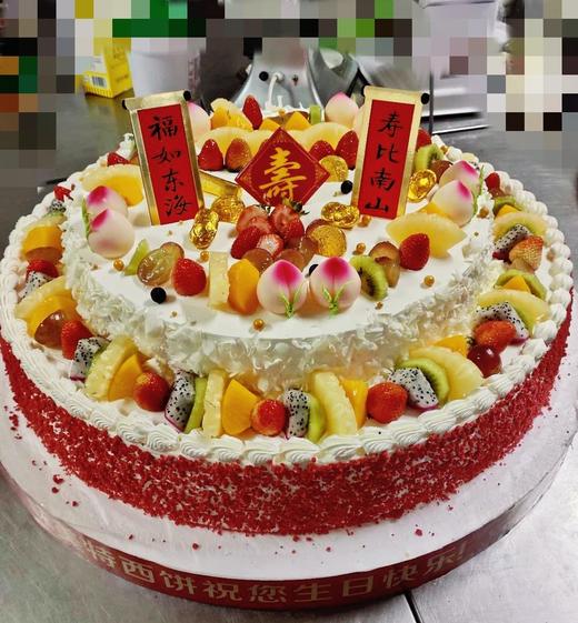 味美特“福如东海”蛋糕-双层蛋糕-大桌面蛋糕 商品图0