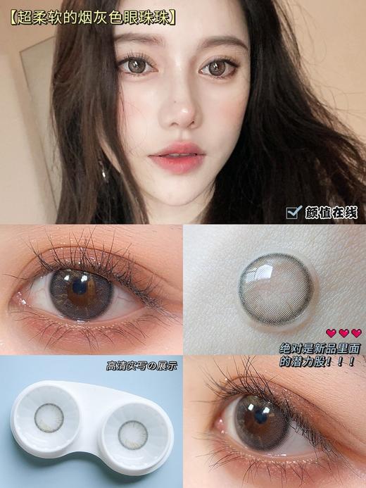 honeylens深空灰 直径14.0mm 商品图0