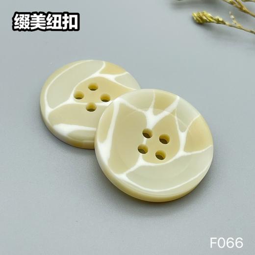 F066(整包购买) 商品图2