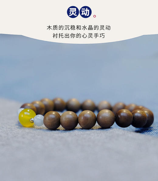 精品原创8mm手串 印度老山檀香木手串 女士手串90017223 商品图5