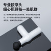 麦莱诺迷你双手柄筋膜枪 家用专业级 肌肉按摩器 肌肉深层放松 筋膜枪 便携式多功能 商品缩略图3