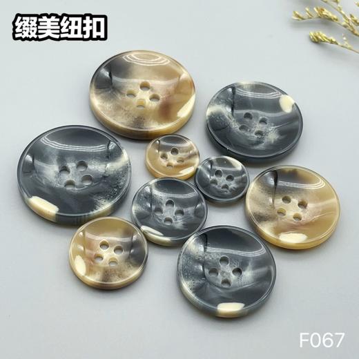 F067(整包购买) 商品图5