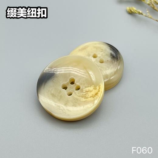F060(整包购买) 商品图0
