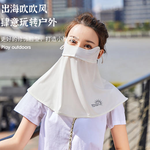 全护防晒面罩 I 夏季护颈冰丝防紫外线透气脸罩 商品图1