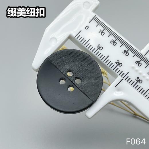 F064(整包购买) 商品图7