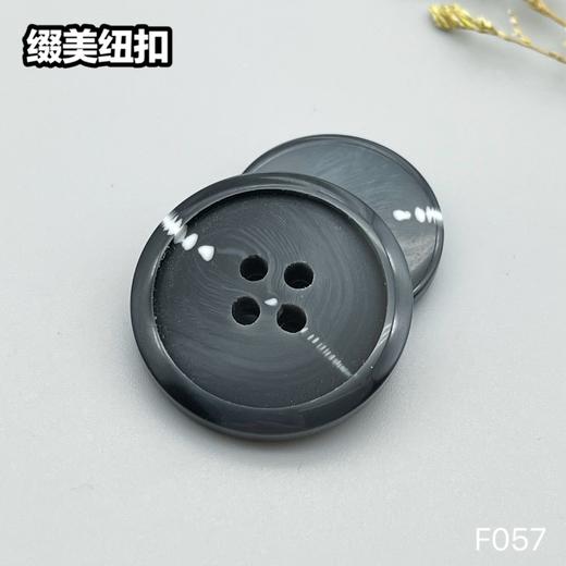 F057(整包购买) 商品图3