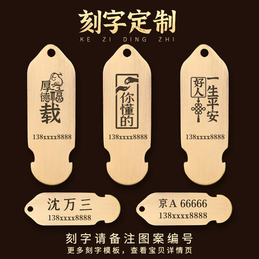 【霸王独角貔貅黄铜挂件】 商品图1