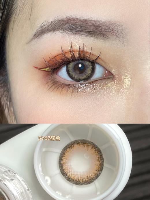 sy67大阪烧棕约14.5mm 商品图0