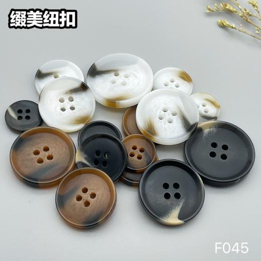 F045(整包购买) 商品图9