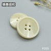 F055(整包购买) 商品缩略图4