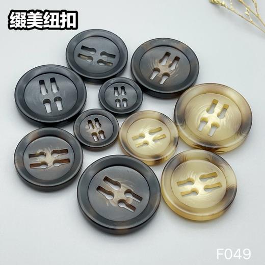 F049(整包购买) 商品图8