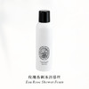 diptyque蒂普提克玫瑰香调沐浴慕丝150ml 商品缩略图0