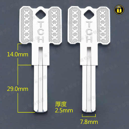 〖5141〗特畅恒双叶片 商品图0