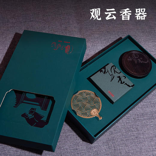 观云香具 商品图0