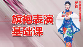 十二、道具在T台与舞台的应用与编创