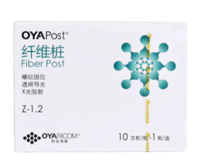 纤维桩（欧亚瑞康  螺纹增强固位纤维桩 10*1 bc）