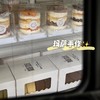 【mini小蛋糕】 商品缩略图5