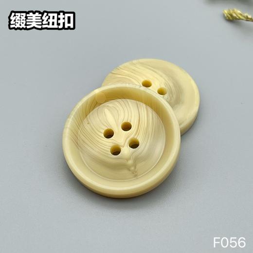 F056(整包购买) 商品图1