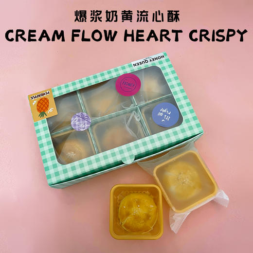 奶黄流心酥礼盒（6粒装） 商品图0
