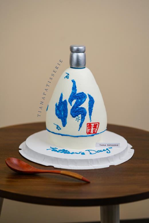 汾酒 父亲节限定 商品图4