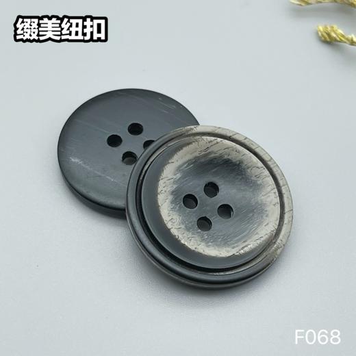 F068(整包购买) 商品图4