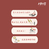 【人文之宝】鲁迅系列文创·鲁迅金句创口贴（文学治愈伤痛） 商品缩略图4