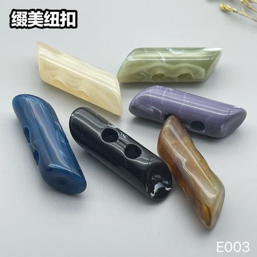 E003(整包购买) 商品图7