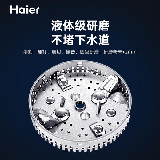 卡萨帝厨房垃圾处理器家用大功率隔音降噪全自动厨余食物粉碎机 无线开关CLD650-A1 黑色 商品图3