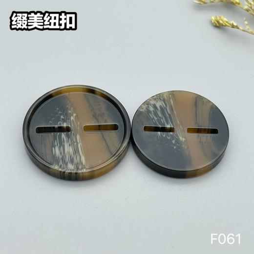 F061(整包购买) 商品图0