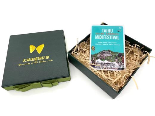 TAIHU MIDI 2021回忆录 （冰箱贴） 商品图2