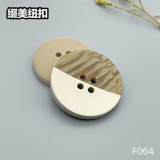 F064(整包购买) 商品图2