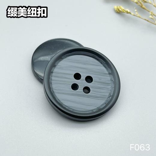 F063(整包购买) 商品图4