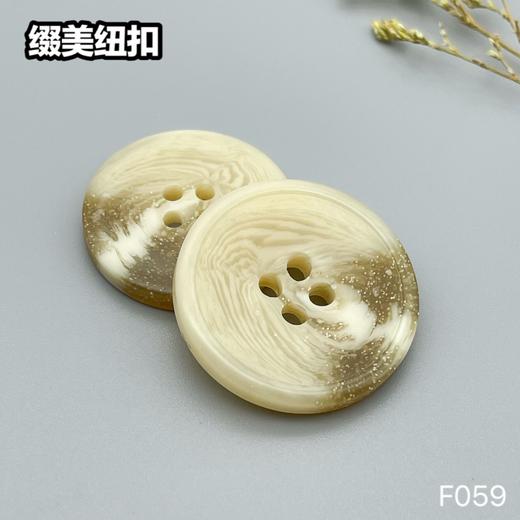 F059(整包购买) 商品图2