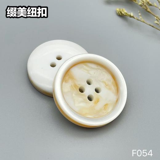 F054(整包购买) 商品图2