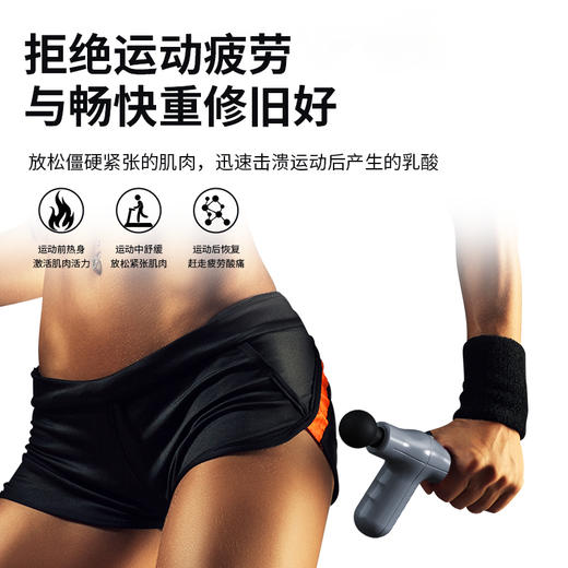麦莱诺迷你双手柄筋膜枪 家用专业级 肌肉按摩器 肌肉深层放松 筋膜枪 便携式多功能 商品图5